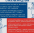 Вместе против терроризма! - Газета Дмитриевский вестник
