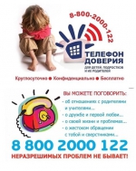 Помни: неразрешимых проблем не бывает! Ты не один!
