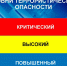 «Желтый » уровень террористической угрозы продлен на две недели - Газета Дмитриевский вестник