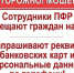Не поддавайтесь на уговоры мошенников! - Газета Дмитриевский вестник