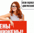 Не забудьте выписать «Дмитриевский вестник»! Поддержите районную газету! - Газета Дмитриевский вестник