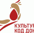 Жар-птица соберет лучшие практики Культурного кода донорства - Газета Дмитриевский вестник