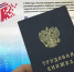 В Курской области более 42 тысяч человек уже выбрали электронный формат ведения трудовой книжки. Разъясняем, как получить сведения из ЭТК - Газета Дмитриевский вестник