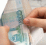 Чтобы легализовать зарплату - Газета Дмитриевский вестник