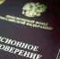 В первом полугодии в области выплачено более 18,8 миллиона рублей пенсионных накоплений правопреемникам - Газета Дмитриевский вестник