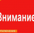 Уважаемые жители города Дмитриева! - Газета Дмитриевский вестник