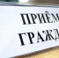 Вниманию жителей района! - Газета Дмитриевский вестник