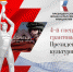 Внмание: конкурс! - Газета Дмитриевский вестник