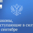 Будь в курсе! - Газета Дмитриевский вестник