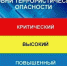 Сообщение об установлении на территории Курской области - Газета Дмитриевский вестник