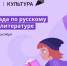 Школьники могут принять участие во Всероссийской онлайн-олимпиаде - Газета Дмитриевский вестник