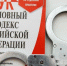 23-летнему жителю Железногорска грозит до двадцати лет лишения свободы - Газета Дмитриевский вестник