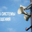 В регионе пройдет плановая проверка готовности систем оповещения - Газета Дмитриевский вестник