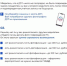Европротокол онлайн – просто и удобно - Газета Дмитриевский вестник