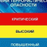 Сообщение об установлении на территории Курской области высокого («желтого») уровня террористической опасности - Газета Дмитриевский вестник