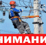 Уважаемые жители г. Дмитриева! - Газета Дмитриевский вестник