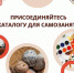 Воспользуйтесь каталогом услуг самозанятых на сайте центра «Мой бизнес» #бизнес46 #мойбизнес46 - Газета Дмитриевский вестник