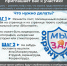 Сегодня стартует проект «Мы ЗА! охрану труда» - Газета Дмитриевский вестник