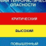 Сообщение об установлении на территории Курской области высокого («желтого») уровня террористической опасности - Газета Дмитриевский вестник