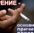 Причины пожаров и гибели людей - Газета Дмитриевский вестник