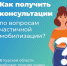 Жители области могут получить консультации по вопросам частичной мобилизации - Газета Дмитриевский вестник