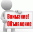 Проводятся работы по повышению уровня безопасности - Газета Дмитриевский вестник
