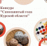 Центр «Мой бизнес» приглашает самозанятых принять участие в конкурсе - Газета Дмитриевский вестник