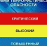 Сообщение об установлении на территории Курской области высокого («желтого») уровня террористической опасности - Газета Дмитриевский вестник
