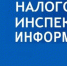 Срок уплаты имущественных налогов — не позднее 1 декабря 2022 года - Газета Дмитриевский вестник