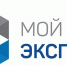 Пользователи платформы «Мой экспорт» могут получить услуги профессиональных подрядчиков с софинансированием затрат - Газета Дмитриевский вестник