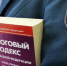 Остается менее двух недель на исполнение налоговых обязательств - Газета Дмитриевский вестник