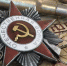 Конкурс «Слава Героям Отчизны!» - Газета Дмитриевский вестник