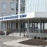 В субботу, 26 ноября, в Курском онкоцентре День открытых дверей проведут онкологи-урологи - Газета Дмитриевский вестник