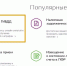 Узнай о задолженности по штрафам ГИБДД через госуслуги - Газета Дмитриевский вестник