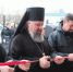 Открытие гуманитарного центра «Покров» - Газета Дмитриевский вестник