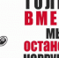 В регионе работает call-центр по противодействию коррупции - Газета Дмитриевский вестник