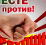 В регионе работает call-центр по противодействию коррупции - Газета Дмитриевский вестник