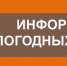 Внимание: на дорогах гололедица! - Газета Дмитриевский вестник