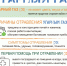 Чтобы не случилось беды - Газета Дмитриевский вестник