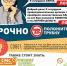 Осторожно: мошенники! - Газета Дмитриевский вестник