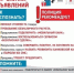 Осторожно: мошенники! - Газета Дмитриевский вестник