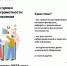 Онлайн-уроки по финансовой грамотности - Газета Дмитриевский вестник