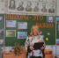 «Выборы – это важно» - Газета Дмитриевский вестник
