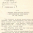 Светлый праздник дмитриевцев - Газета Дмитриевский вестник