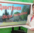 Вечер-реквием в детской библиотеке - Газета Дмитриевский вестник