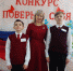 Поверь в себя! - Газета Дмитриевский вестник