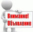 Уважаемые жители города Дмитриева и Дмитриевского района! - Газета Дмитриевский вестник