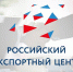 Предприниматели могут получать актуальные новости в телеграм-канале «Новости российского экспорта» - Газета Дмитриевский вестник