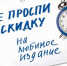 Идет декада льготной подписки - Газета Дмитриевский вестник