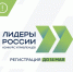 Россия — страна возможностей. Участвуй в конкурсе «Лидеры России»! - Газета Дмитриевский вестник